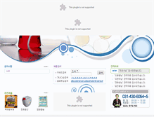 Tablet Screenshot of dongachemical.co.kr